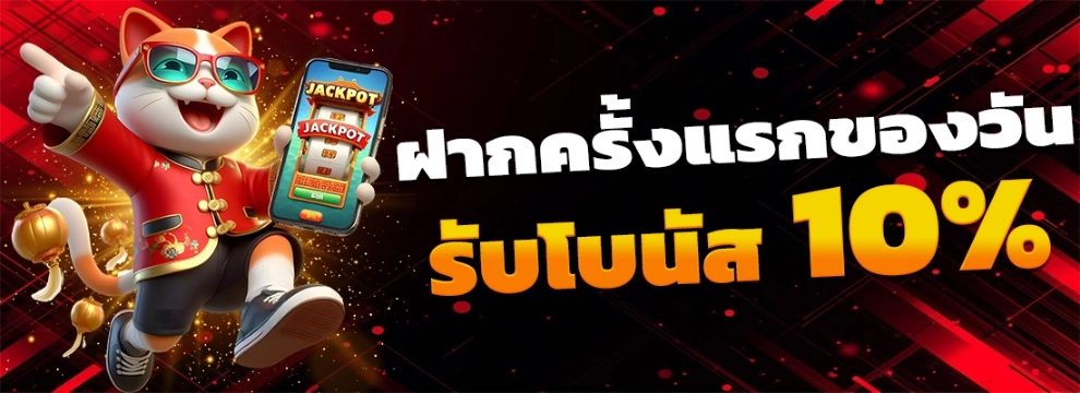 winpro